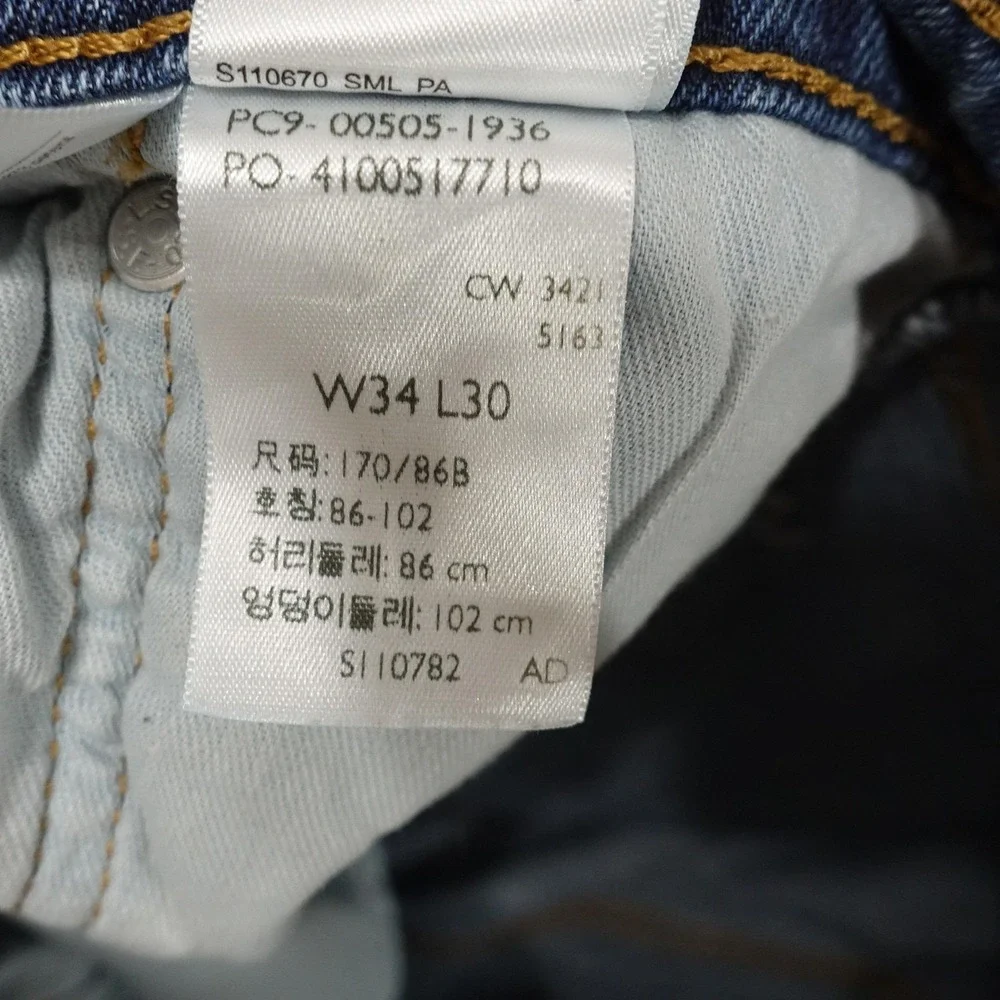 Levis 505 Jeans Mens 33x29 (34x30) Blue Medium Wash Regular Fit Stretch Denim